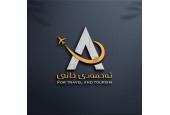 Ahmadi Xani Travel Agency
